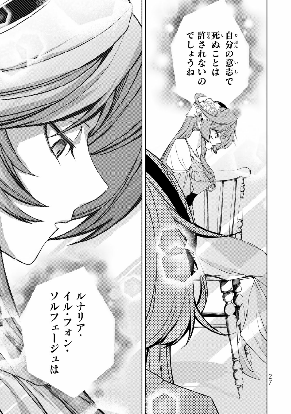 追い詰められた結果