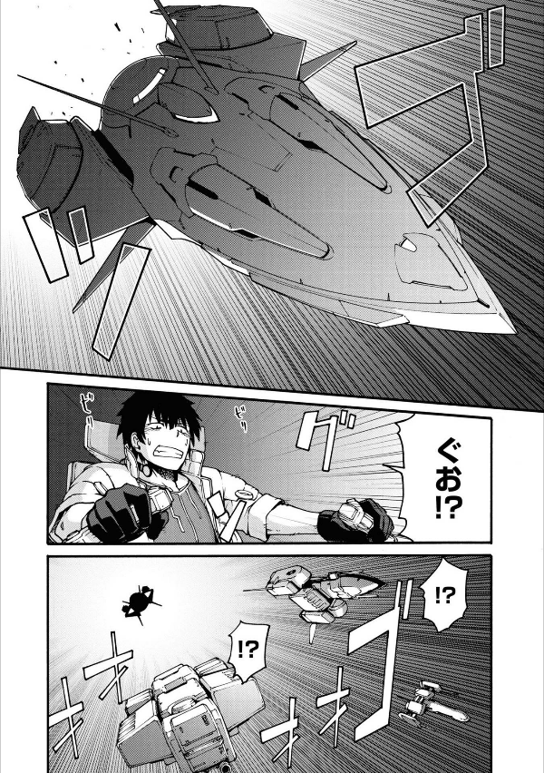 宇宙戦闘