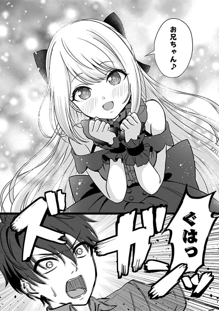 同級生も悩殺