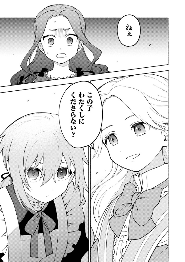 面倒見のいい人たち