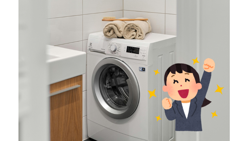 楽になったこと -ドラム式洗濯機